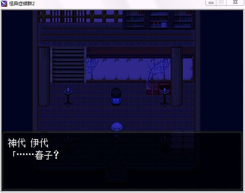 ����֢��Ⱥ2�������İ��ͼ1