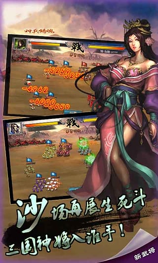 ��ʤ���°�׿��v2.7 �ٷ����ͼ0