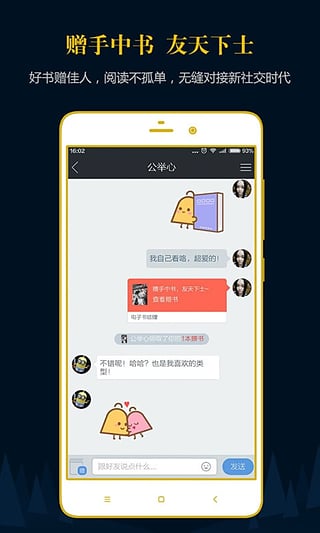 �����������°�APPv5.0.3��ͼ1