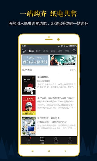 �����������°�APPv5.0.3��ͼ2