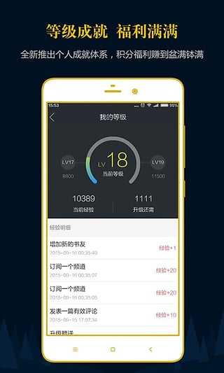 �����������°�APPv5.0.3��ͼ0