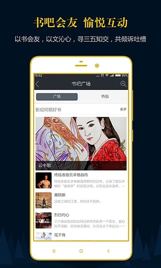 �����������°�APPv5.0.3��ͼ3