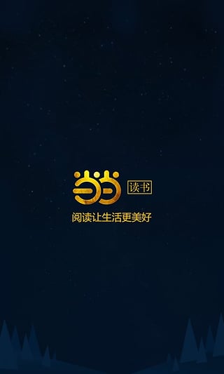 �����������°�APPv5.0.3��ͼ4