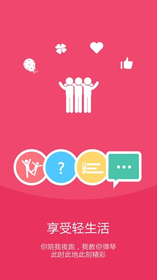 ¥¥��¥��¥�½��ѣ�APP��ͼ0