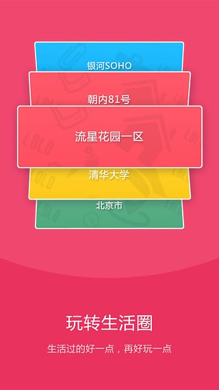 ¥¥��¥��¥�½��ѣ�APP��ͼ4
