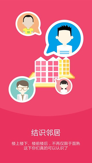 ¥¥��¥��¥�½��ѣ�APP��ͼ2
