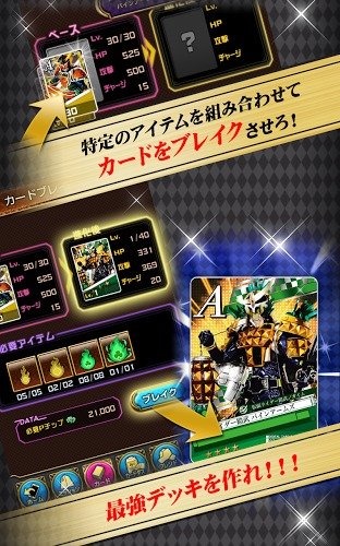 ������ʿBreak Joker������v3.1.1��ͼ4