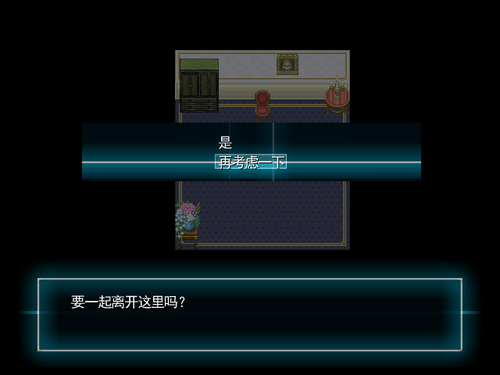 樱色物语中文版截图1