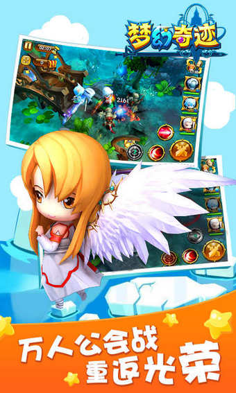 �λ��漣�ٷ���v4.1.0.2��ͼ0