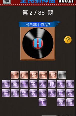 ȫ����������޽�Ұ�1.1.1��ͼ3