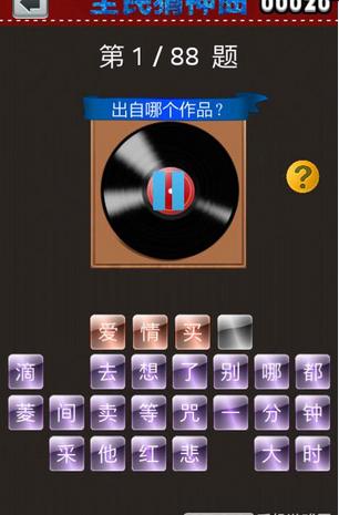 ȫ����������޽�Ұ�1.1.1��ͼ2