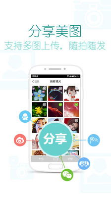 ����è��APPv4.0.3��ͼ0
