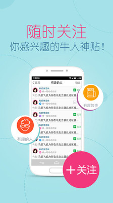 ����è��APPv4.0.3��ͼ2
