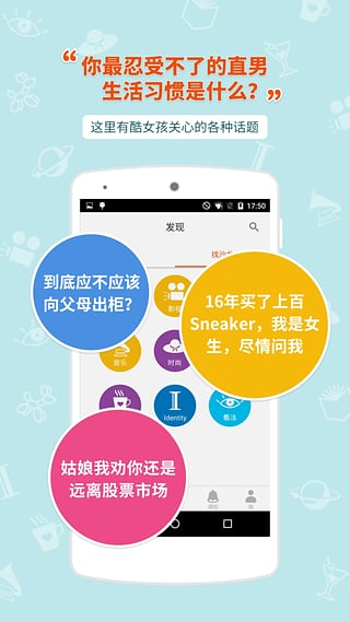 ����ɳ��appv1.1.0��ͼ0
