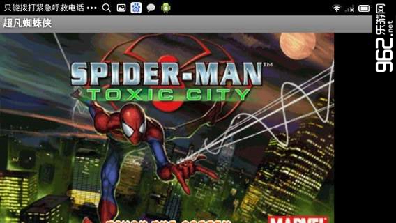 ֩����Spider-Man�ֻ���v5.10.16��ͼ4