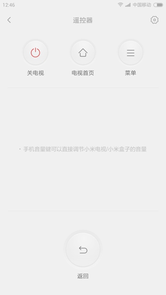Ͷ�������ٷ����°�v1.3.6��ͼ1