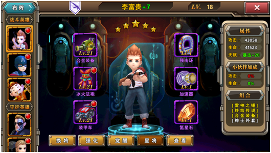ȫ�񸴳��߹ٷ���v1.0.1��ͼ2