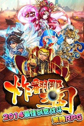 ը���������ٷ�v1.0.0.2��ͼ1