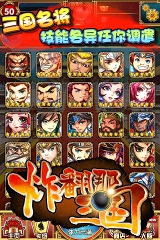 ը���������ٷ�v1.0.0.2��ͼ2
