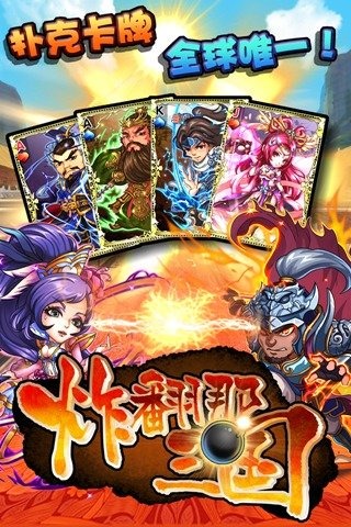 ը��������IOS�ٷ���v1.0��ͼ0