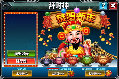 �쾯��ս(����֮ս)�޸İ�v7.0.0��ͼ0