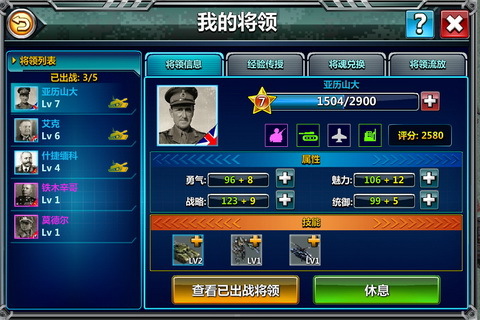 �쾯��ս(����֮ս)�޸İ�v7.0.0��ͼ2
