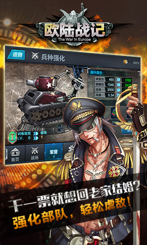ŷ½ս�ǹٷ�����v1.0��ͼ2