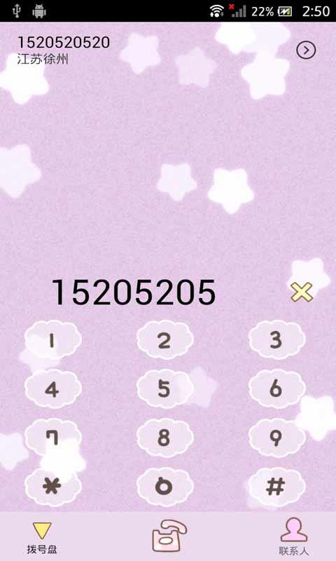 ������� ��ֽ�����ͼ3