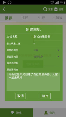 MC����ƽ̨���İ�v2.0.4��ͼ0