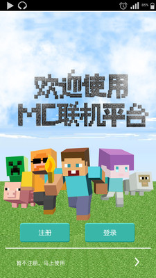 MC����ƽ̨���İ�v2.0.4��ͼ4
