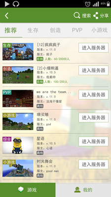 MC����ƽ̨���İ�v2.0.4��ͼ3