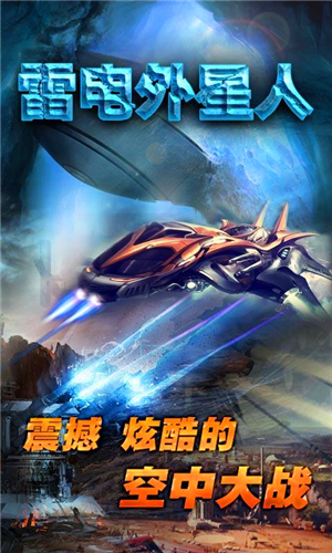 �׵����������޽�Ұ�v1.0��ͼ2
