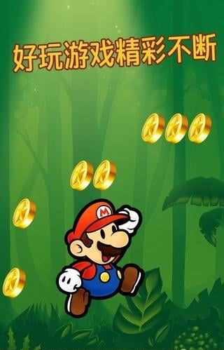 ��ŭ������½�ͼ2
