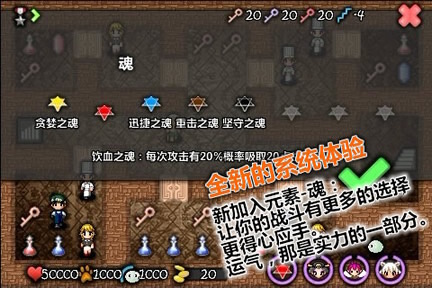 魔塔史莱姆的逆袭汉化版截图0