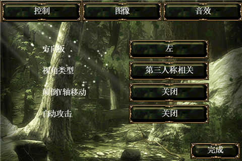 阿尔龙:剑影完整版截图1