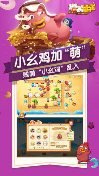 ����������С�ۼ���Ϯv1.0.10��ͼ0