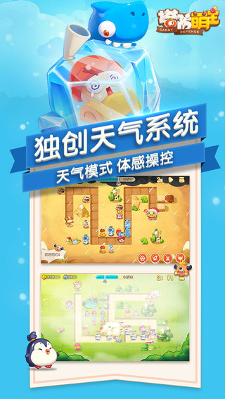 ����������С�ۼ���Ϯv1.0.10��ͼ1