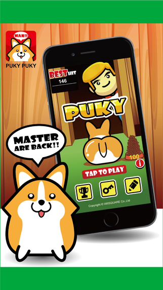 ����PUKY��׿��v3.3��ͼ0