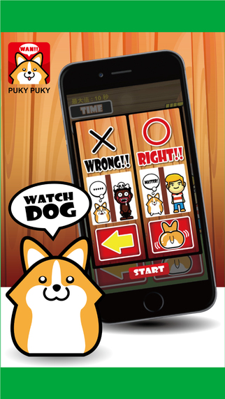 ����PUKY��׿��v3.3��ͼ1