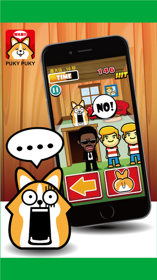 ����PUKY��׿��v3.3��ͼ3