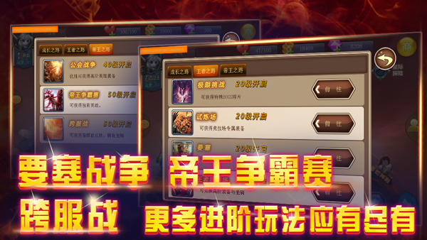 �λ�Ӣ�����޽�Ұ�v1.0.1��ͼ2