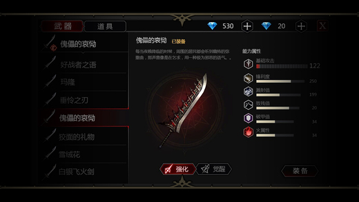 Never Gone�ٷ����ΰ�v2.2.2��ͼ4