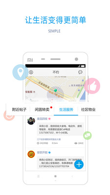 ��ԼAPPv1.5.9��ͼ1