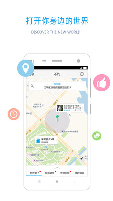 ��ԼAPPv1.5.9��ͼ4