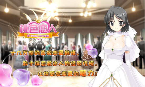 ��ɫ����3���İ�׿��v1.0.3��ͼ0