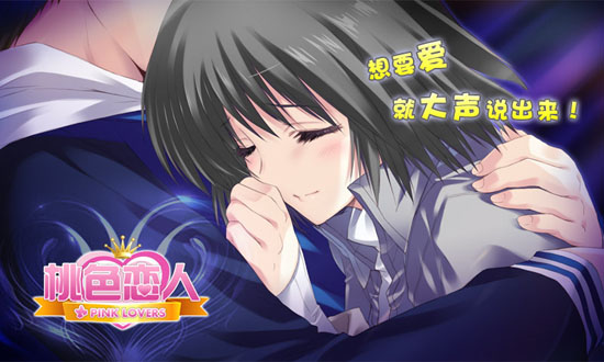 ��ɫ����3���İ�׿��v1.0.3��ͼ1