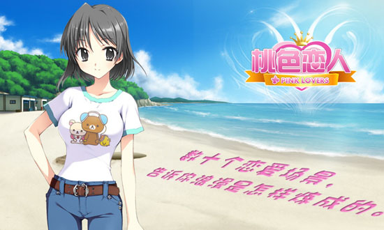 ��ɫ����3���İ�׿��v1.0.3��ͼ3