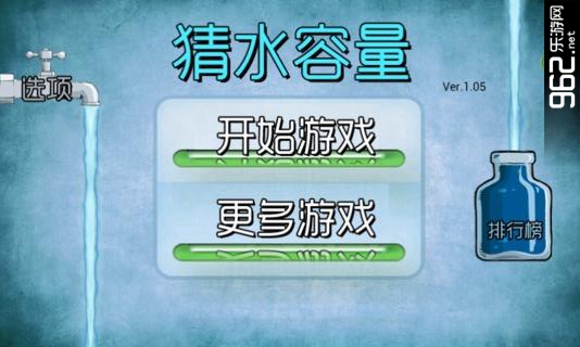 ˮ�����������°�v1.17��ͼ1