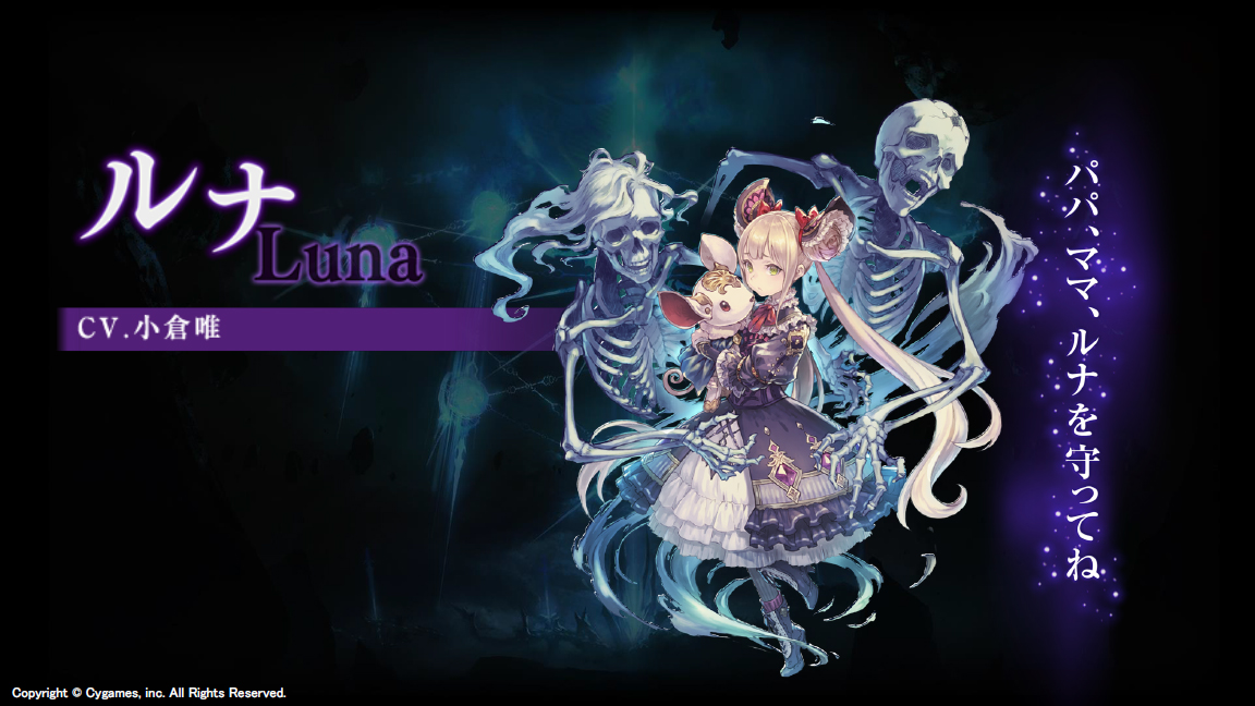 Shadowverse(��Ӱʫƪ���İ�)v1.6.15��ͼ0