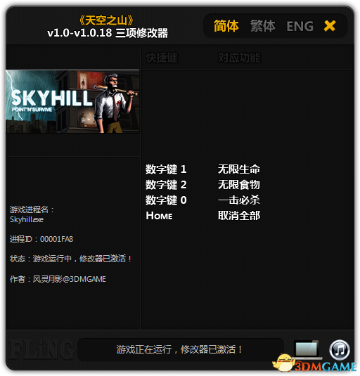 ���֮ɽv1.0-v1.0.18�޸���+3